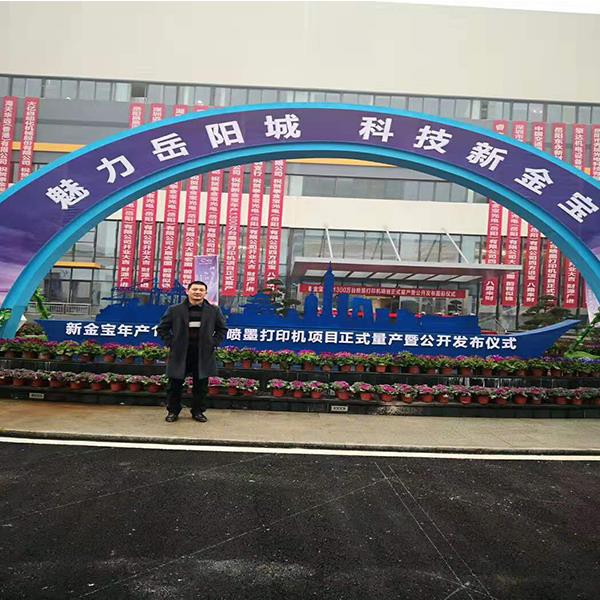 smt rework station supplier of Kinpo