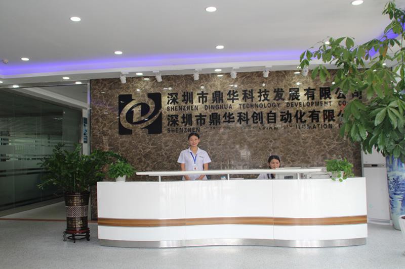 Front desk of Dinghua Front desk of Dinghua