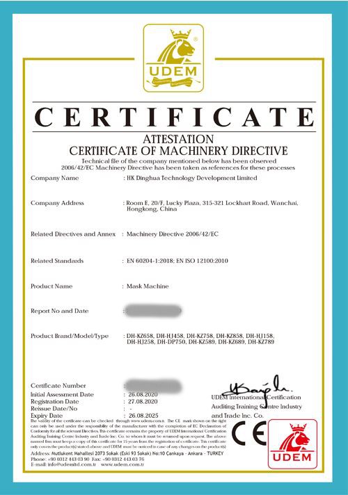 Mask machine CE Mask machine CE